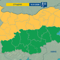 Отрицателни максимални температури: Жълт код за студено време и в понеделник
