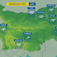 Ледена сутрин: Къде е било най-студено у нас?