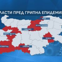 Грипът настъпва: 1/3 от областите в страната „светнаха“ в червено