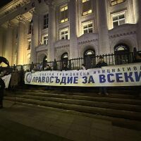 Протести в страната с настояване Борислав Сарафов да се оттегли от поста си