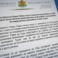 Поканата на Тръмп към Радев за участие в Съвета за мир: Какви са реакциите?