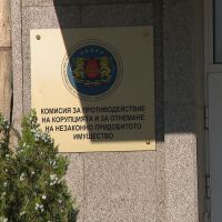 КПК - орган за закриване? Според парламента комисията не бори ефективно корупцията