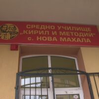 Трагедията с Билгин: Материалите от проверката, която доказва тормоз, са в прокуратурата