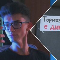 Трагедия в Нова махала: Ученик загина, близки говорят за системен тормоз от учител