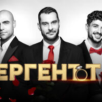 Петият сезон на „Ергенът“ започва на 17 февруари
