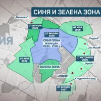 Терзиев: Няма да има промени в зоните за паркиране от утре или в следващите седмици 
