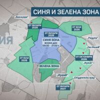 Терзиев: Няма да има промени в зоните за паркиране от утре или в следващите седмици 
