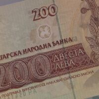 След повече от 145 години: Левът отива в историята! 