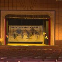 С песен срещу студа: Читалището в Търнак събира средства за отопление