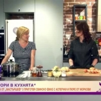 Гладиатори в кухнята: свинско с аспержи ала Веселина Вълкова