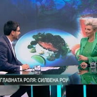 Chef Силвена Роу: България е начало, среда и край, изток, запад, север, юг