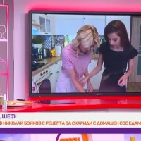Николай Бойков показва рецепта за хрупкави скариди