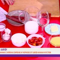 С какво ястие Chef Кустев впечатли Джони Деп?