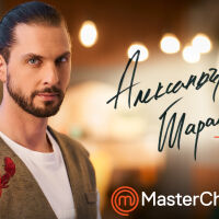 Chef Александър Таралежков от MasterChef отряза косата си за благородна кауза