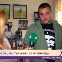 На гости на Мариела и Стефан