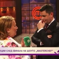 Първи емоции след финала на шоуто MasterChef