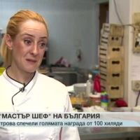 За първи път вегетарианец спечели „MasterChef”