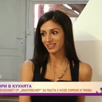 Красивата Елизабет от MasterChef ни приготвя своя версия на паста с тиква и козе сирене