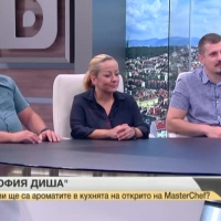 Какви ще са ароматите в кухнята на открито на 
