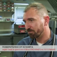 Шеф Андре Токев: Аз имам късмета, че се забавлявам с това, което правя, не чувствам стрес