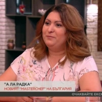 Радка Булман: Спечелих журито в MasterChef с истинското си аз