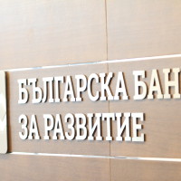 ББР след решението на правителството за намаляване на капитала ѝ: Нужни са месеци и одобрение на европейски банки
