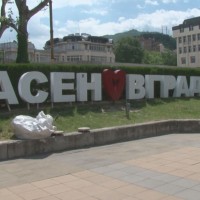 Пътят от Асеновград до Смолян да има трета лента „в максимално кратки срокове“ планира кабинетът