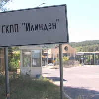 Протест на гръцки земеделци ограничи движението през ГКПП "Илинден – Ексохи"