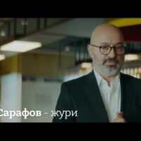 Явор Сарафов: В кухнята на 