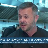 Новото жури на 