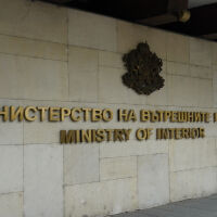 Марин Райков и Ради Найденов са назначени за заместник-министри в МВнР