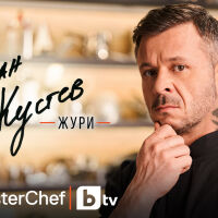 MasterChef Илиан Кустев е лектор нa GourmEAT the future този уикенд