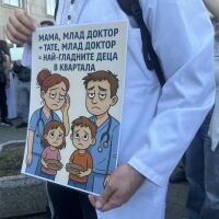 Бюджетът на НЗОК за 2026г.: Предвидени са 260 млн. евро за младите лекари