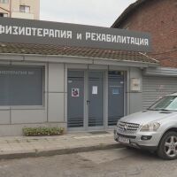 Лекари в схема за половин милион евро: Арестуваха ортопед и физиотерапевт в Пловдив