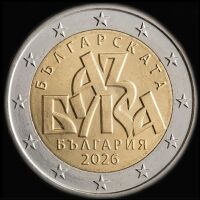 Държава от еврозоната възрази срещу българската монета от 2 евро