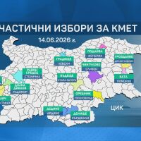 Изборен ден в 13 населени места в страната: Избирателите гласуват за кметове