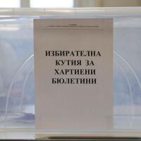 След сигнал на bTV: ОИК-Левски установи нарушение, застрашаващо тайната на вота в село Градище