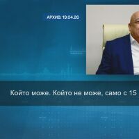 Обрат по делото срещу кмета на Лом: Отстраненият след разследване на bTV се връща на поста в общината