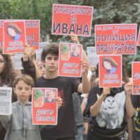 В памет на Ивана: Бдение „20 дни мълчание! ще има ли справедливост?“