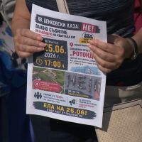 Протестите в кв. „Бенковски“ продължават: Жители се опасяват от сметище до домовете им
