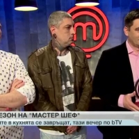 Започва втори сезон на MasterChef