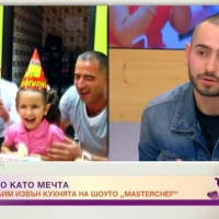 Махсун Халим извън кухнята на шоуто 
