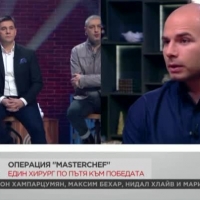   Един хирург по пътя към победата в 