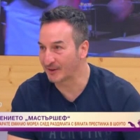 Емилио Морел: За да се явиш на нещо подобно на 