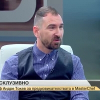 Шеф Андре Токев: За нас най-важно е ястието да е вкусно и добре комбинирано, след това е презентацията