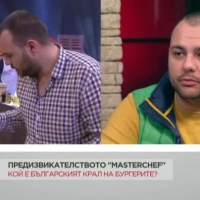Кой е българският крал на бургерите?