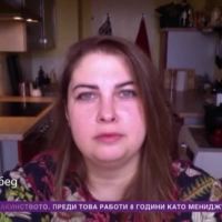 Гергана: 