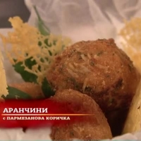 Следва ястие от Италия
