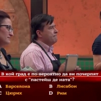 Първата елиминация стартира с кулинарна викторина