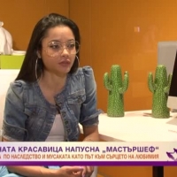 Кристина Нгуен напусна MasterChef